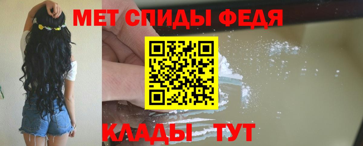 АМФЕТАМИН Premium Кашира
