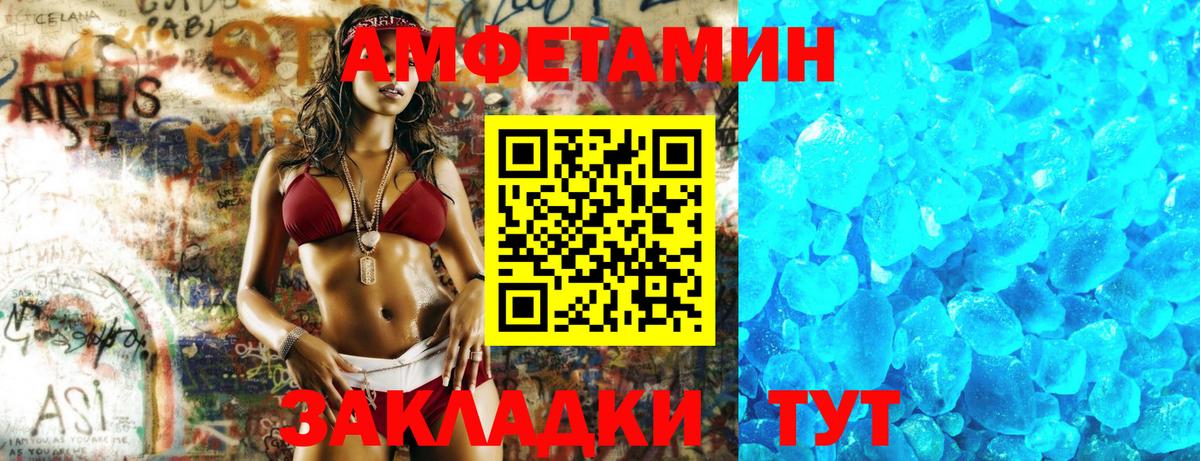 Кашира  АМФ 98%  Вход с VPN 