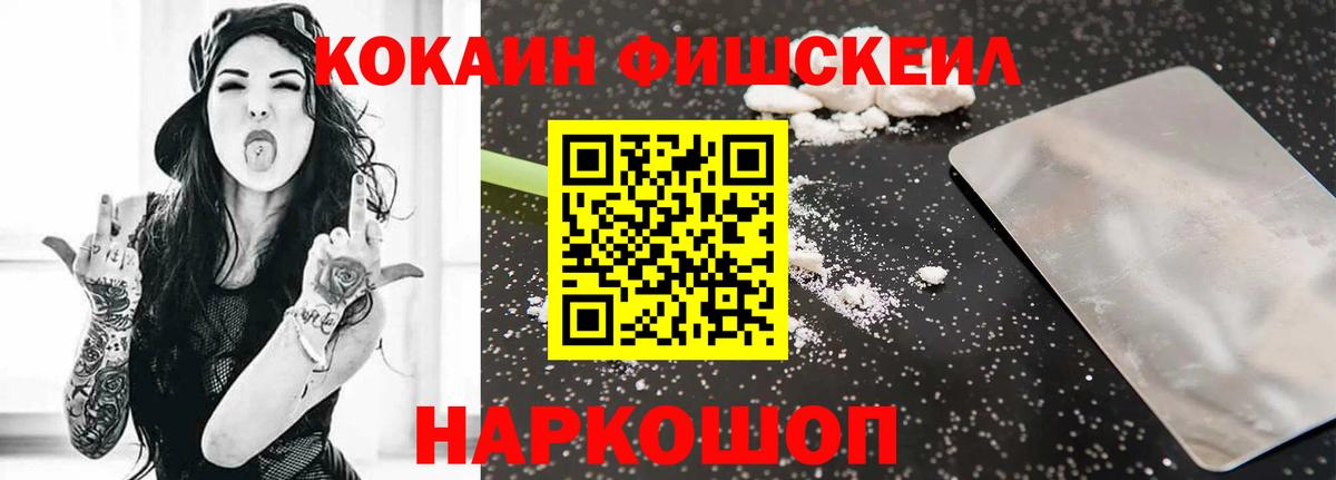 Кокаин Эквадор  Вход с VPN  Кокаин Перу  Кашира 
