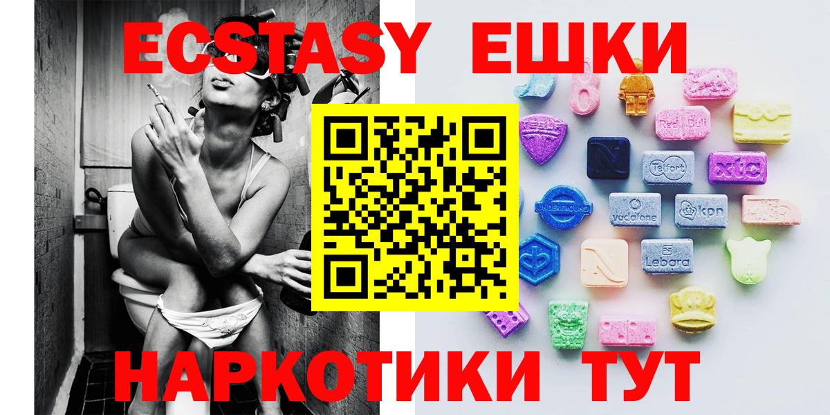 Кашира  Ecstasy  Вход с VPN  Экстази mix  Экстази MDMA 