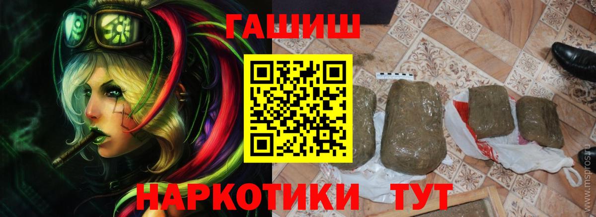 Гашиш ice o lator Кашира