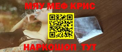мет Краснокаменск