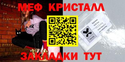jwh Краснознаменск