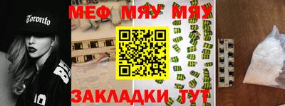 метадон Краснодар