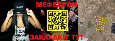 jwh Краснознаменск