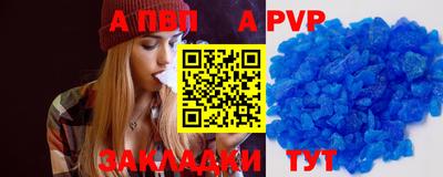 метадон Краснодар