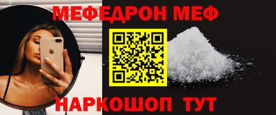 метадон Краснодар