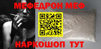 jwh Краснознаменск