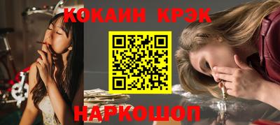 jwh Краснознаменск