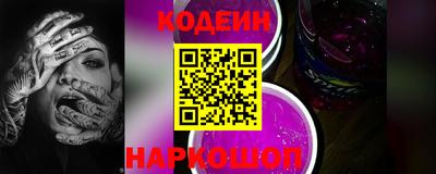 мет Краснокаменск