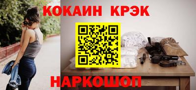 метадон Краснодар