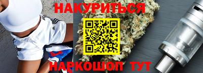 метадон Краснодар