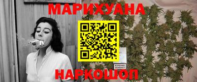 мет Краснокаменск