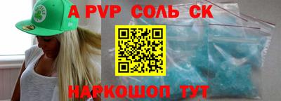метадон Краснодар