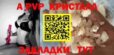 метадон Краснодар