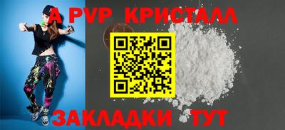 мет Краснокаменск