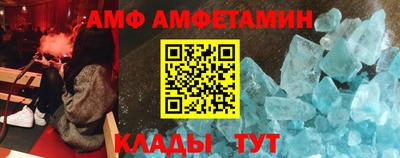 мет Краснокаменск