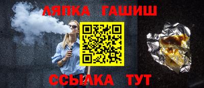 мет Краснокаменск