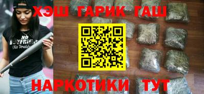 мет Краснокаменск