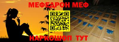 метадон Краснодар