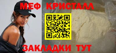 метадон Краснодар