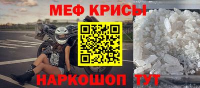 jwh Краснознаменск