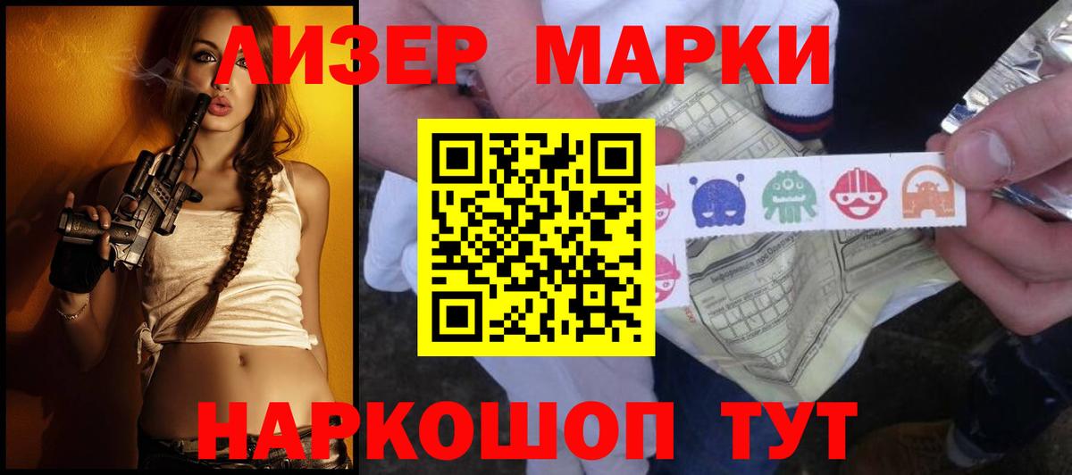 LSD-25 экстази ecstasy  МЕГА маркетплейс  Лсд 25 экстази  Кашира  Вход с VPN 