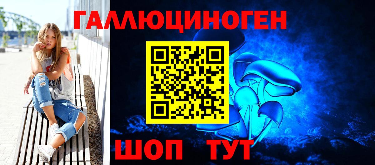 Галлюциногенные грибы Magic Shrooms Кашира